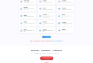 WANLSHOP 直播短视频种草多用户电商系统