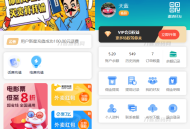   2023-05-23全新H5充值系统源码 自定义首页+充值页面 灵活对接上游渠道接口 全开源