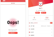 【苹果cms】二开麻豆影视会员收费源码系统