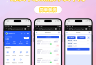 D2922 2025全新二开版本企业级发卡网，支持保证金推销寄售等