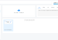   2025-03-28LightPicture图床系统源码