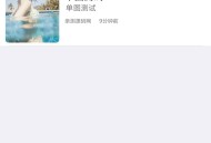 D148 APP论坛社区软件源码网站源码APP封装