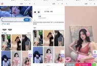   2022-09-11微信抖音快手三合一壁纸小程序源码_后端管理设置功能丰富
