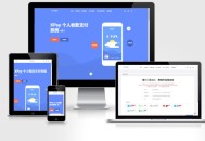 Xpay-3.1版全开源无授权免签约支付源码资源，轻松实现自主支付系统！