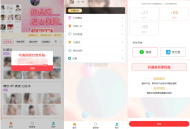   2025-02-202025最新写真图片视频打赏系统源码完整可用 附教程
