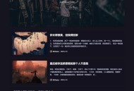   2021-05-03WordPress暗黑极客自媒体资讯博客主题Lotus1.1