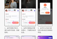 伏羲人人红娘系统