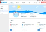 D331 PHP源码_同福客栈原生开发淘宝刷单系统,电商刷单系统,真刷单