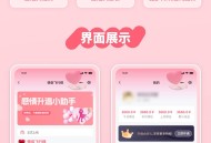 #热门 2025最新版情侣飞行棋调情游戏真心话大冒险扫雷骰子模式系统搭建