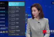小白直播无广告版，高效秒看电视节目