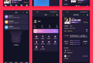 省钱兄JAVA陪玩鹿陪玩陪练APP小程序源码