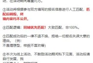 D1930 全新三天情侣系统：附带详细搭建教程，小白也能轻松上手【详细教程+源码】