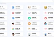   2022-10-15夏柔免费API管理系统源码