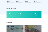   2021-11-15全新thinkphp开发码支付系统/三网免挂/微信金额免输入/源支付2.2/打造更专业的聚合免签支付系统