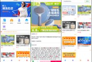   2025-10-25全新UI购物商城系统源码