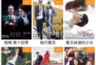  2021-05-172021苹果CMSV10 JAVA原生影视双端修改版源码：影视APP投屏附安装教程