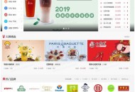   2021-05-05帝国cms7.5仿《91创业网》品牌连锁店招商加盟致富商机网站源码