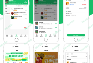 【独立版】海之心场地场馆预约系统预定系统