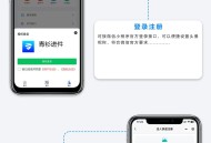服务商进件助手免300元认证微信小程序0.2%费率申请支付商户号营业执照代办地图标注saas账号