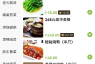 灵活单店版（公版小程序）适用于商城、餐饮店