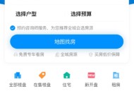 西陆房产系统
