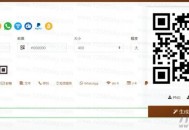   2021-05-06开源响应式QRcdr二维码在线生成系统源码