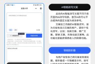 伏羲发圈大师