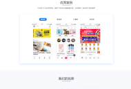   2021-09-05【IOS苹果免签分发】苹果IOS绿标免签封装app隐藏顶部网址ios14不显示顶部网址跳转设置