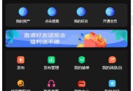 D2196 价值1500的全新UI众人帮任务帮PHP源码 悬赏任务抖音快手头条点赞源码 带三级分销可封装小程序