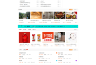   2021-12-25火鸟地方门户系统V6.8 | 2021年最新火鸟门户地方门户系统至尊版 | 站长亲测