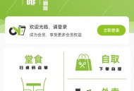 #推荐 外卖点餐奶茶咖啡餐饮连锁独立版源码小吃外卖配送代付收银台微信小程序