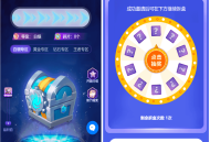 二开运营版王者荣耀皮肤抽奖系统：游戏皮肤盲盒、盲盒商城抽奖盲盒前端UNIAPP