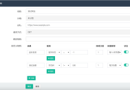 晓羽服务监控助手