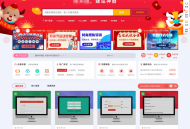   2023-03-03最新RiPro主题美化高端设计素材视频资源素材下载子主题包源码