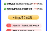 新版多功能外卖会员卡，带霸王餐机器人建群功能saas账号
