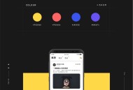 最新ONE兔v3.0版/婚恋/交友/社交APP/原生手端源码