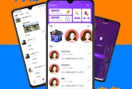 #精品 同城交友本地附近交友平台一对一交友匹配影视频漂流瓶摇一摇社交APP开源PHP源码支持搭建二开定制