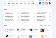   2022-05-20小水滴v2.0网站导航模板源码 去授权破解版 全网首发