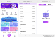   2021-11-10公众号版月老姻缘盲盒源码4.0版本程序下载自带防红效果源码