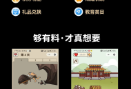 看图猜成语小程序流量主/悬挂流量主插屏广告和激励广告/看图填字猜成语闯关saas账号
