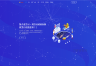   2022-10-302022 最新彩虹易支付系统二开版本源码下载
