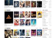   2021-08-07海洋CMS仿7KB影视电影在线播放网站模板