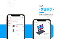 链动2+1商城系统