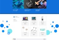   2021-09-02YidaCMS网站管理系统源码V1.8.2