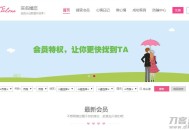   2021-05-13OElove婚恋交友系统