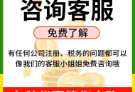 【专业会计】辽宁代理记账零申报沈阳报税异常处理本溪鞍山抚顺