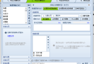 子比主题火车头采集教程 附软件+模块+开心火车头采集器