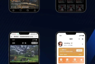 短剧正版saas账号 含app定制saas账号
