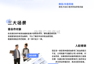 涉案精查精准查司法案件查询