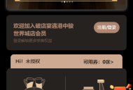 自助点餐微信小程序源码 支持多店连锁充值积分卡劵外卖堂食自取